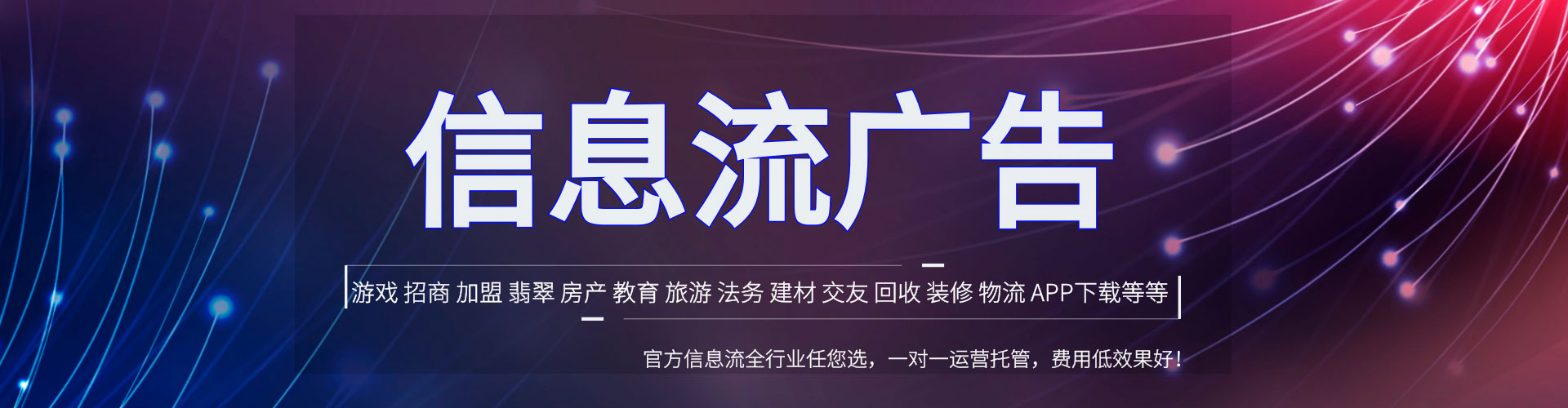 玉山快手信息流